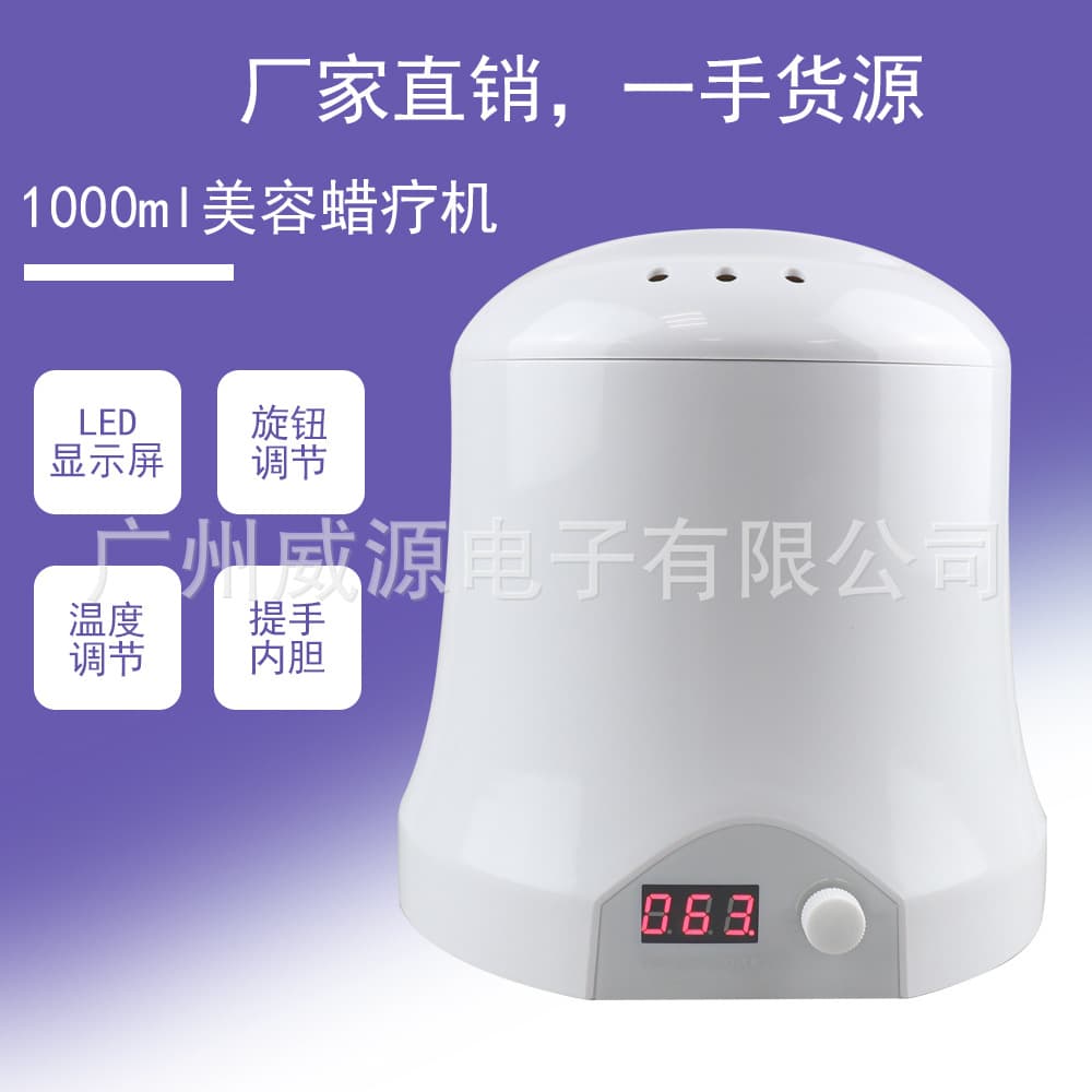 Cross-Border New High-Power Wax Therapy Machine Beauty Panfen Wax Melting Machine Beauty Salon Hair Removal Hot Wax Machine 1000ml