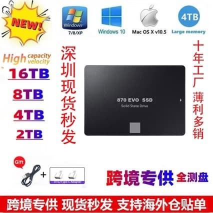 1TB SSD Solid State Drive SATA 3.0 Interface 870 EVO 2.5" Cross-border High-speed Portable Hard Drive 2TB 4TB
