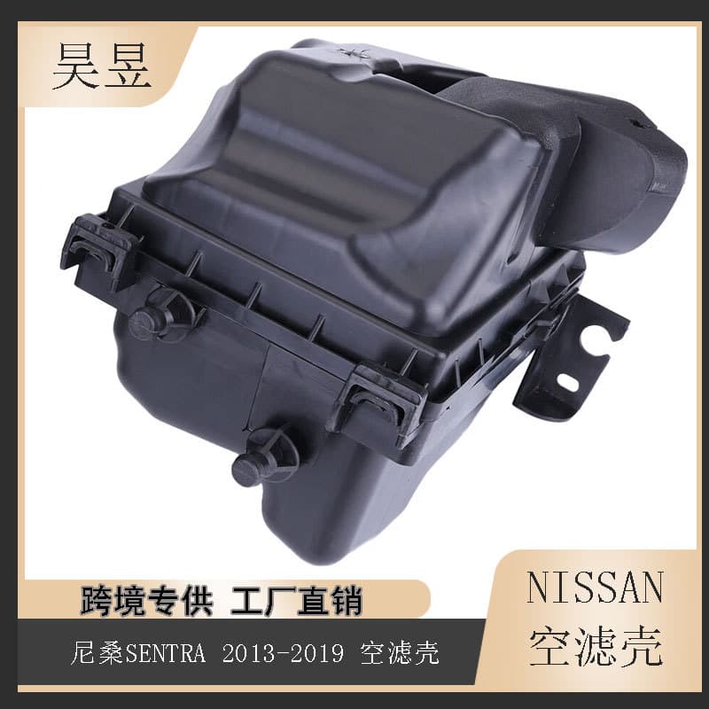 Air Filter Housing 165263RC2A for 2013-2019 Nissan Sentra 1.8L 1.6L