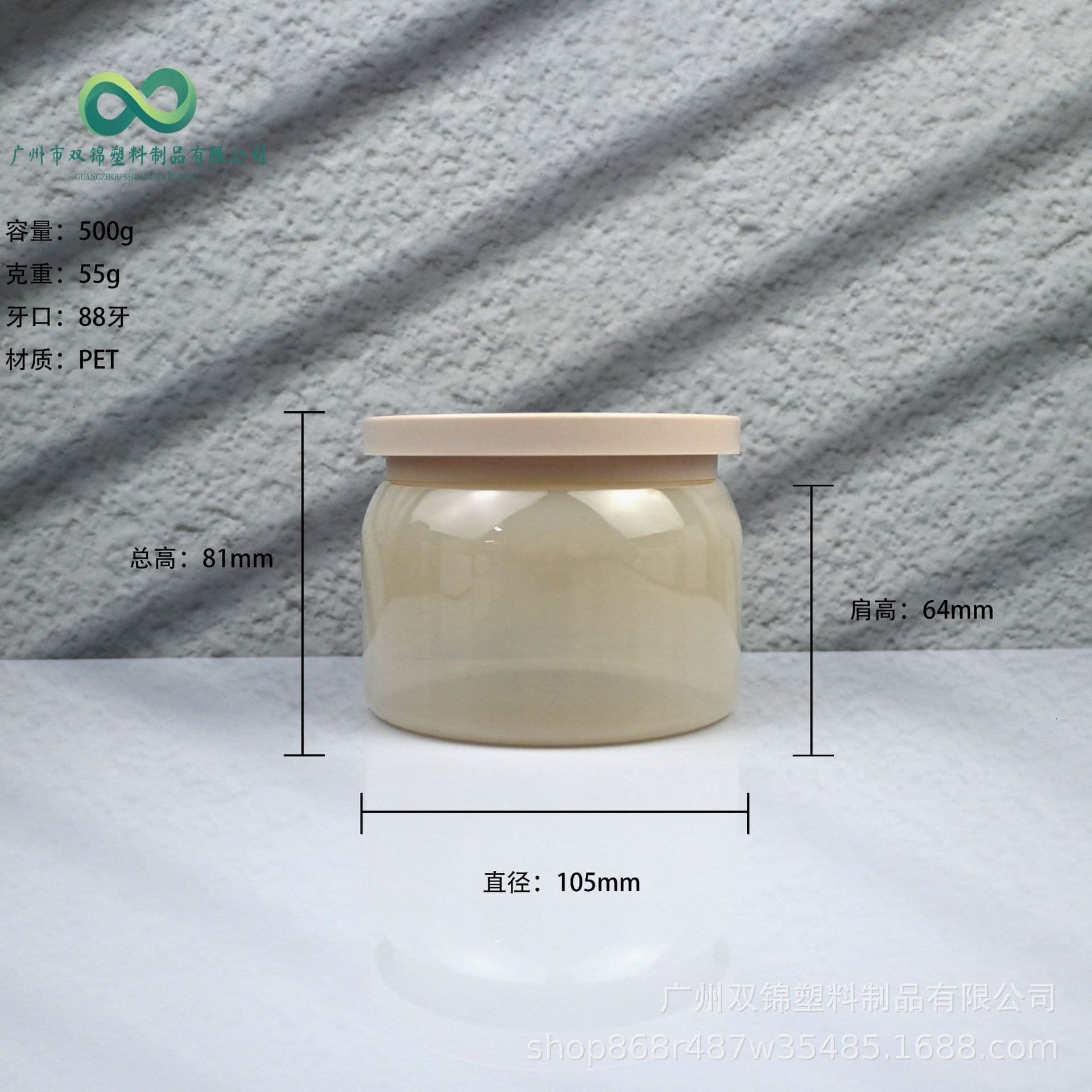 500g Large Capacity Cream Jar Scrub Jar PET Body Lotion Body Mud Mask Bottle Makeup Remover Balm Jar Cosmetic Jar Container