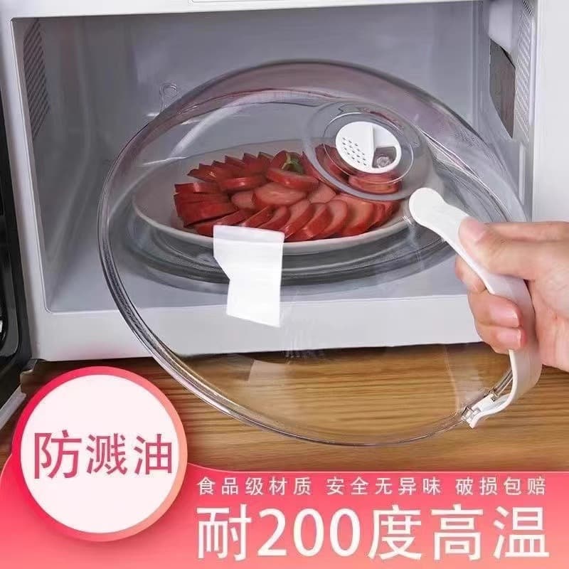 Microwave Heating Cover Lid, High-Temperature Resistant Oil Splash Guard, Hot Food Cover, Refrigerator Odor Barrier Freshness Lid