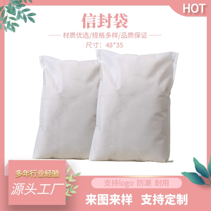 Home textile quilt packaging bag, thickened non-woven fabric, decorated with buttons, winter quilt envelope bag, storage bag, tote bag, large capacity