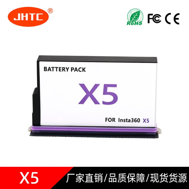 For Insta360 X5 Battery 2800mAh High Capacity Action Camera Battery