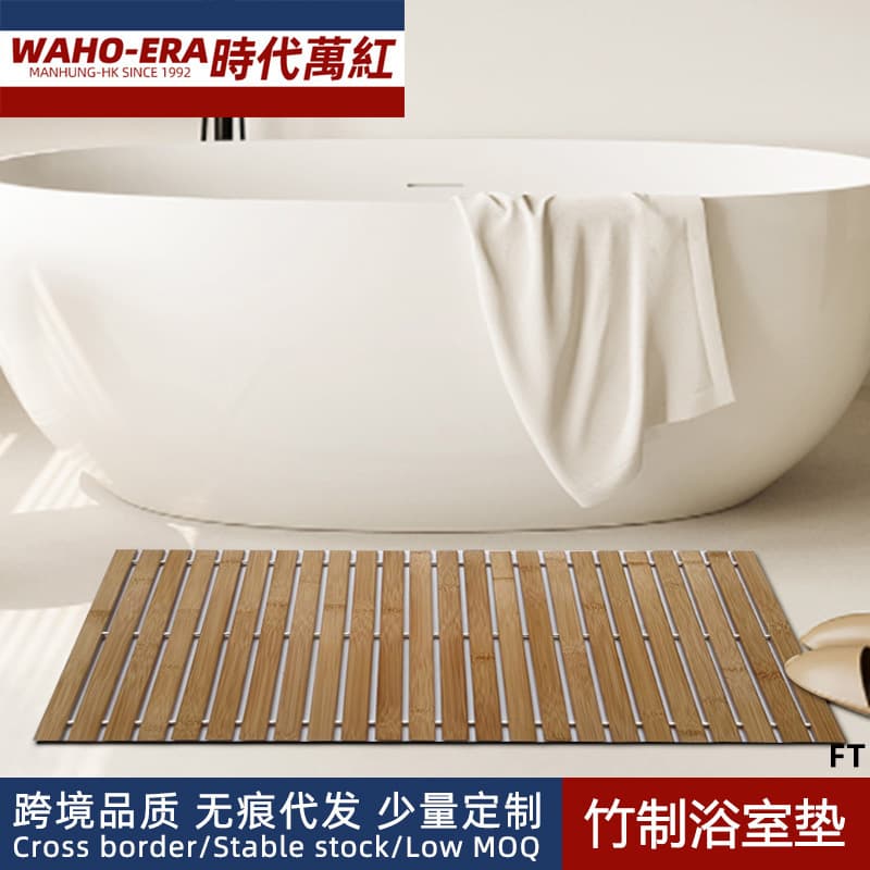 Bamboo Bathroom Mat Water-Resistant Floor Mat Hotel Anti-Slip Bamboo Mat Shower Non-Slip Bath Mat