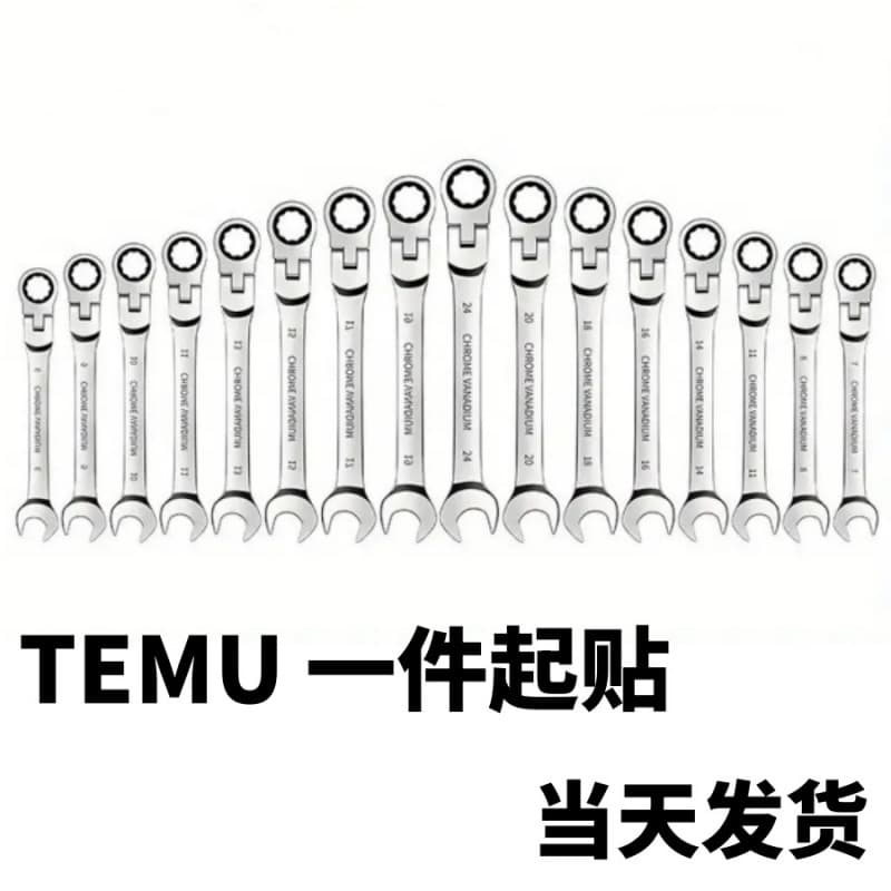 Cross-border Hot-Selling Ratchet Wrench Polished 72-Tooth Dual-Purpose Wrench Hardware Tool Factory Direct Drop Shipping