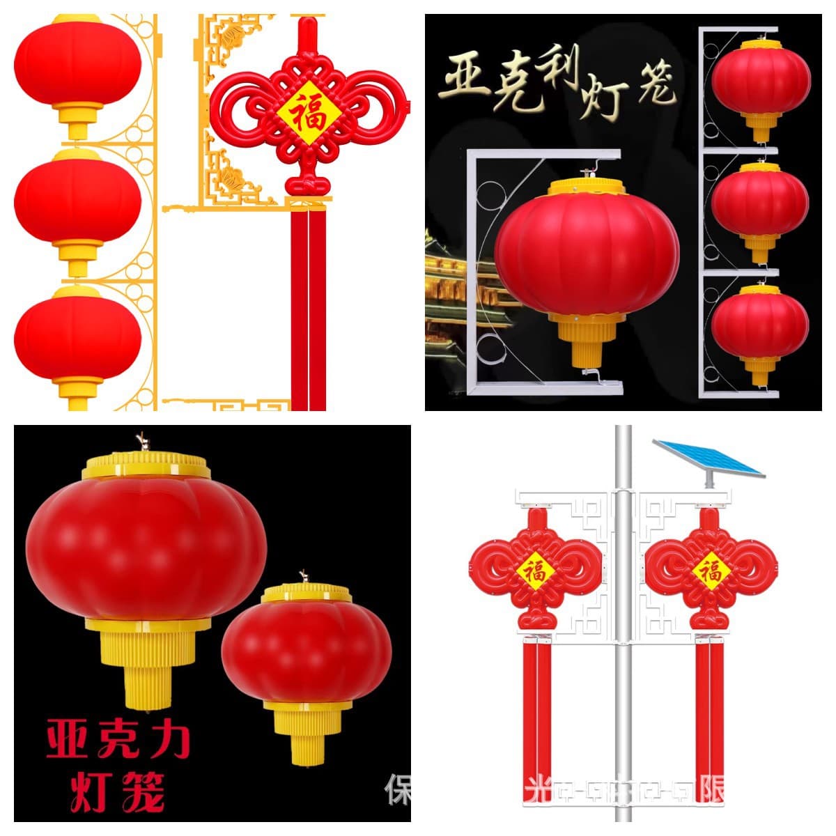 Rural Lamp Post Decoration 1.2 Meters Chinese Knot Lantern, Outdoor LED Light Solar Acrylic Chinese Knot Light