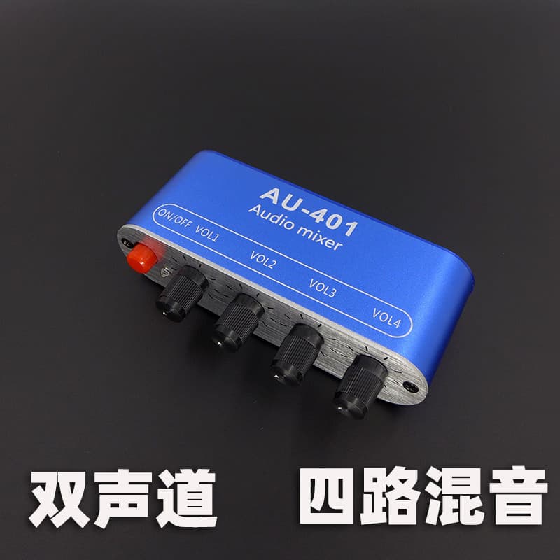 Dual-Channel Audio 4-In 1-Out Four-Input One-Output Multi-Channel Music Mixer Headphone Amplifier