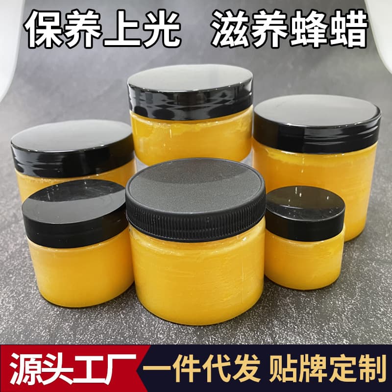 Beeswax mahogany furniture maintenance wax solid wood furniture polishing care brightening glazing floor wax foreign trade manufacturers wholesale