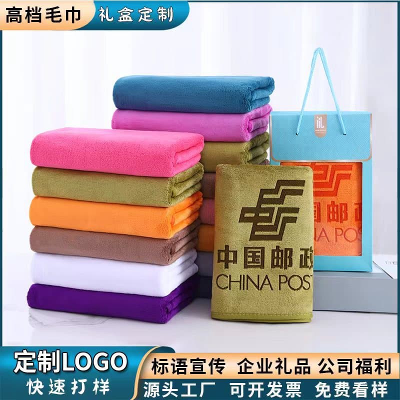 Custom Logo Text Advertising Promotional Gift Box Towels for Gas Stations, Thick and Absorbent, Ideal for Home Face Washing