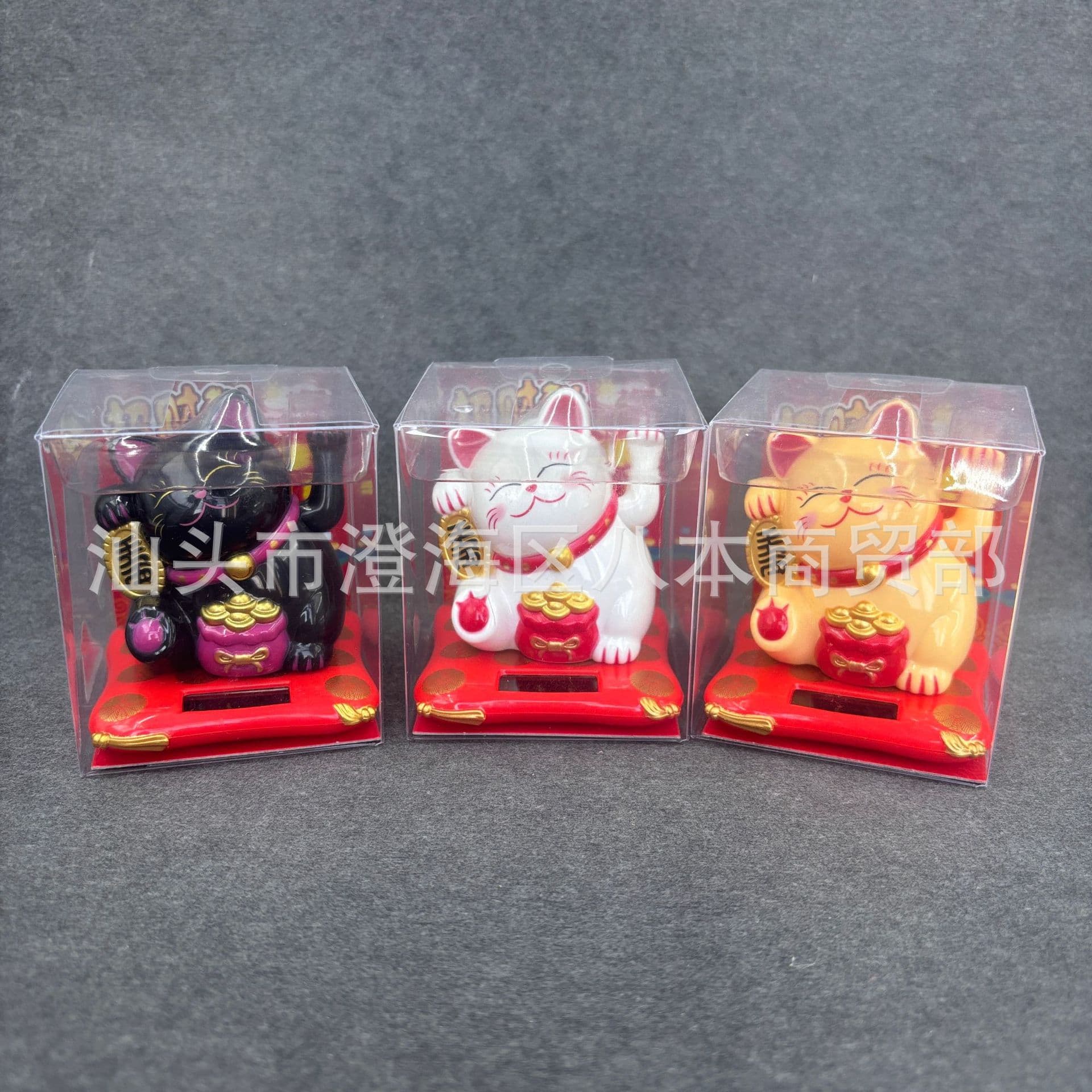 2.5-inch Solar Lucky Cat Small Waving Cat Large Solar-powered Lucky Cat Car Ornament Annual Meeting Store Gift