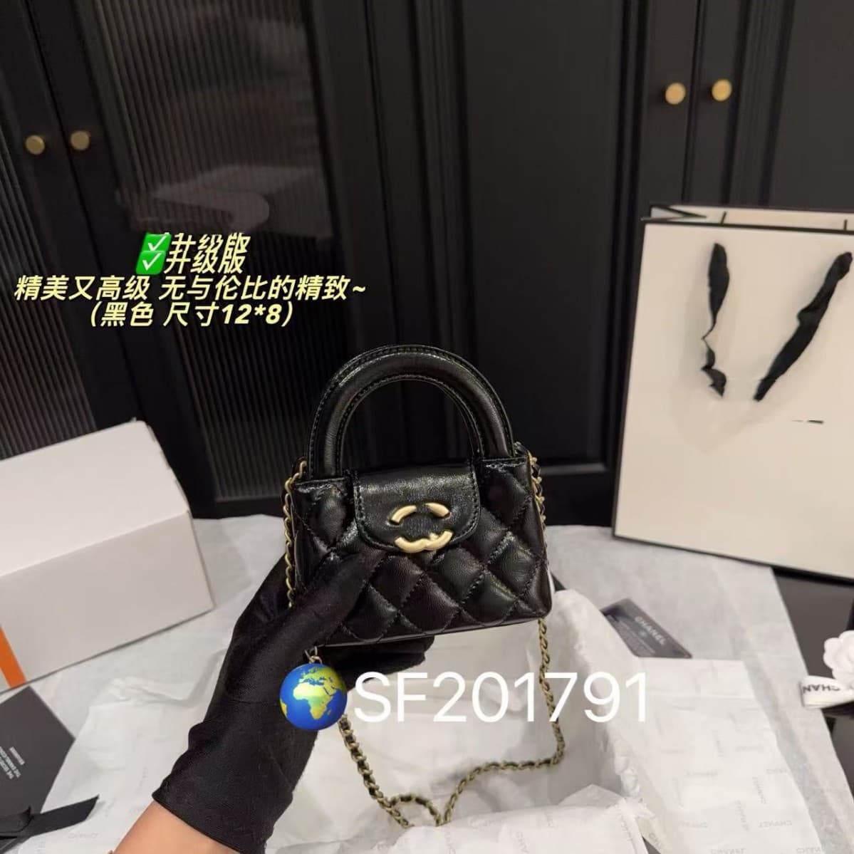 Diamond Quilted Chanel-Style Chain 23K Kelly Ultra Mini Box Bag Crossbody Travel