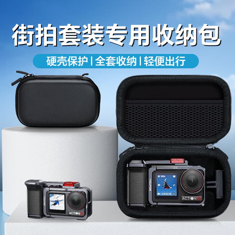Suitable for Shadow Stone Insta360 Ace Pro2 Street Photography Set Storage Bag acepro2 Rabbit Cage Protection Box Accessories