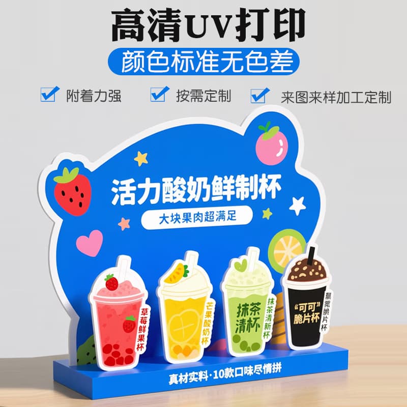 Manufacturer Custom Processing Flat Panel High-definition UV Printing Shaped Signboard PVC Board Engraving Carving Display Board