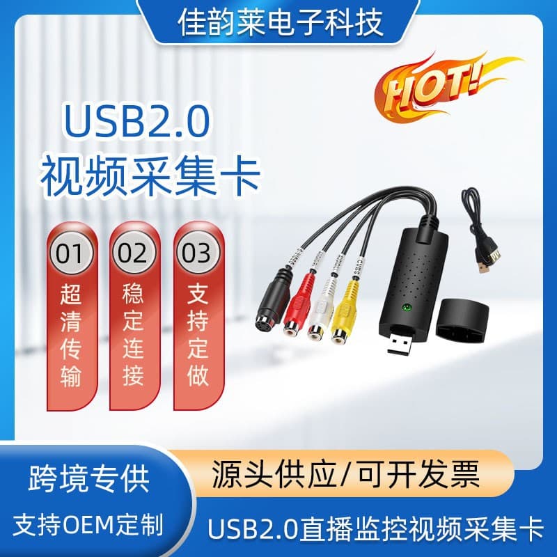USB 2.0 Video Capture Card Ezcap Live Streaming Recording Image Audio Mobile Phone Capture Device USB Audio Capture Card