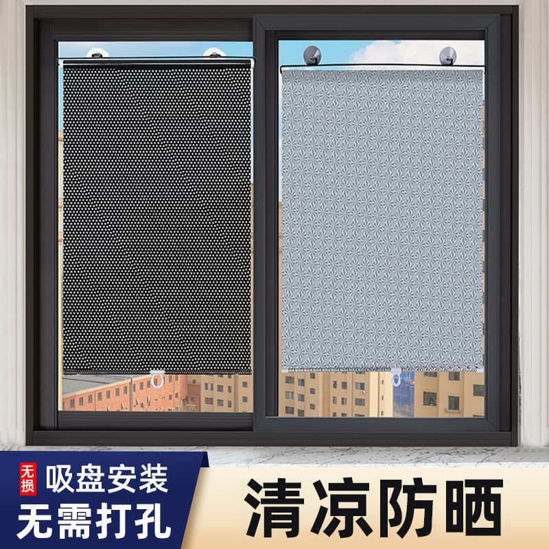 Suction Cup Car Sunshade Front Windshield Curtain Telescopic Sunshade Home Window Sun Protection No-Drill Light-Blocking Balcony Roller Blind