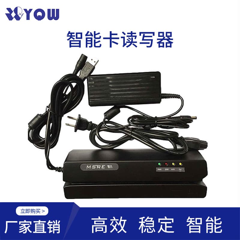 Magnetic Stripe Card Reader Writer 3-Track Hico and Loco Magnetic Stripe Card Reader and Writer Encoder
