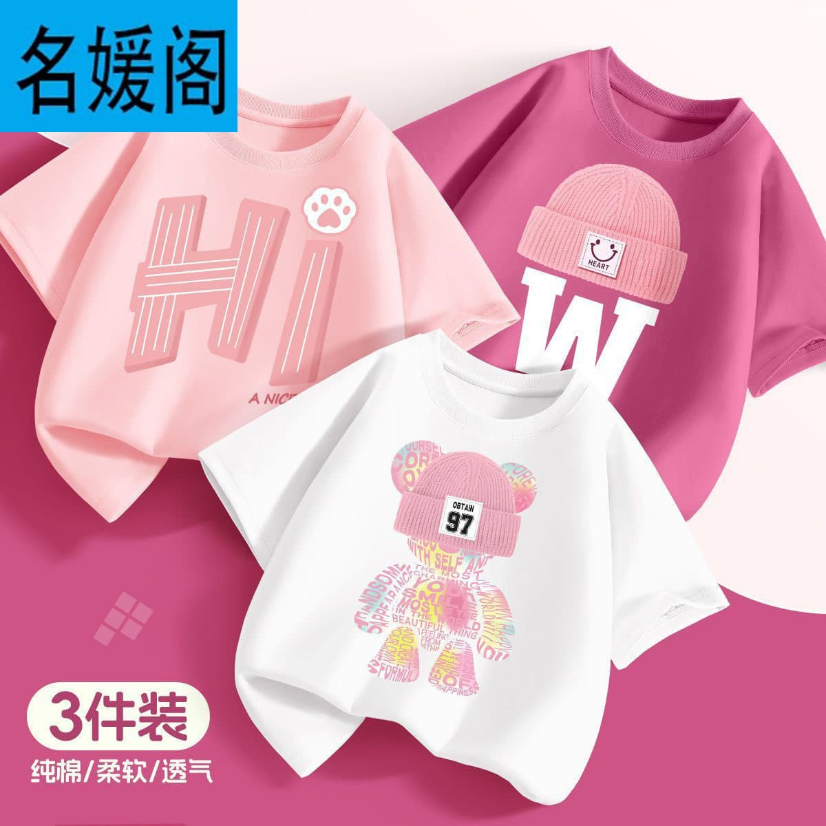 Girls Short Sleeve T-Shirt Pure Cotton 2025 Summer Sweet Medium and Large Kids Top Summer Children's Clothing Girls Half Sleeve Trendy