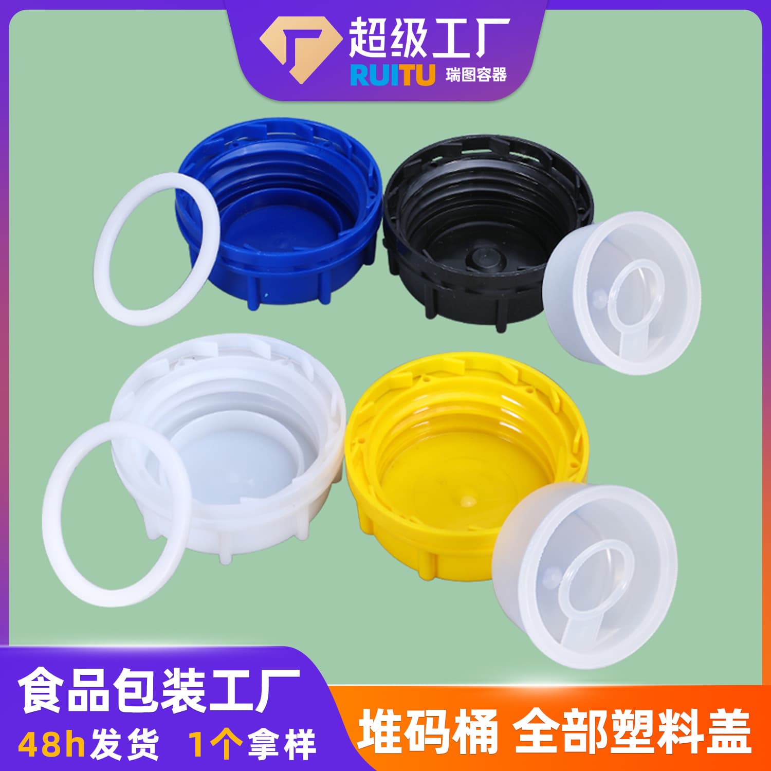 25L Chemical Plastic Lid, Anti-Theft Outer Cover, Stackable Phosphoric Acid Lid, Detergent Barrel Lid, Breathable Leak-Proof Vent Cover