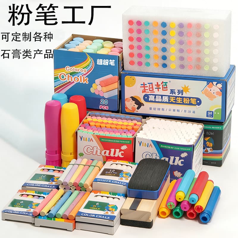 Dust-free colored chalk, for teachers, teaching blackboards, bulletin boards, children's graffiti, erasable, school wholesale, white and multi-color.