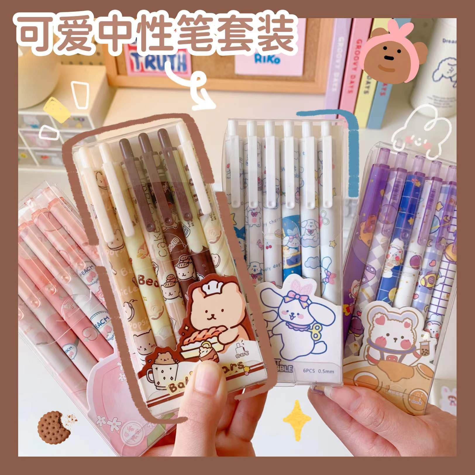 Cute Simple Japanese Style Neutral Pen for Girls Junior High School Students Black Pen Creative Girl Heart Ins Style