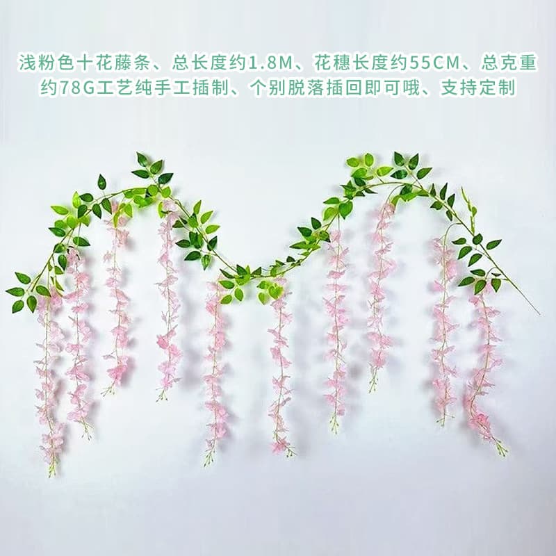 Factory Wholesale Indoor Decorative Rattan Wedding Decoration Flower Strips Artificial Flowers Simulation Plant Simulation Bean Flower Strips
