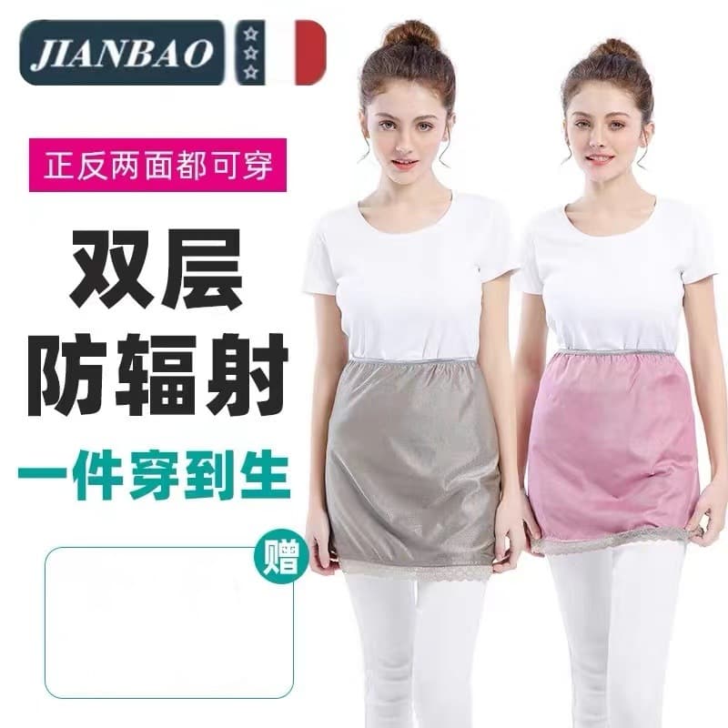 Radiation Protection Maternity Belly Band Fetal Protection Apron Invisible Wear [Full Silver Silver Fetal Protection]
