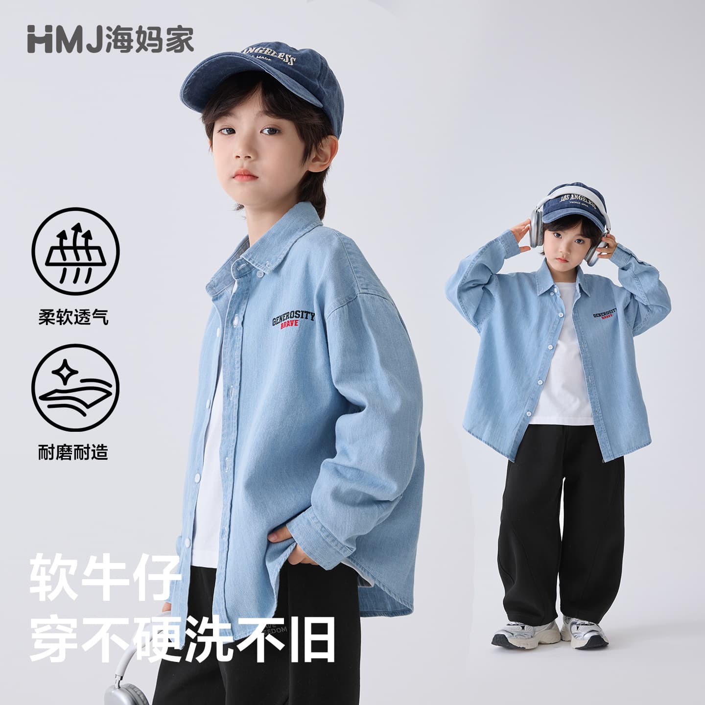 Haimajia 2026 Spring New Children's Clothing Boys' Tencel Soft Denim Shirts Korean Style Western Style Shirts Trendy Spring Clothes