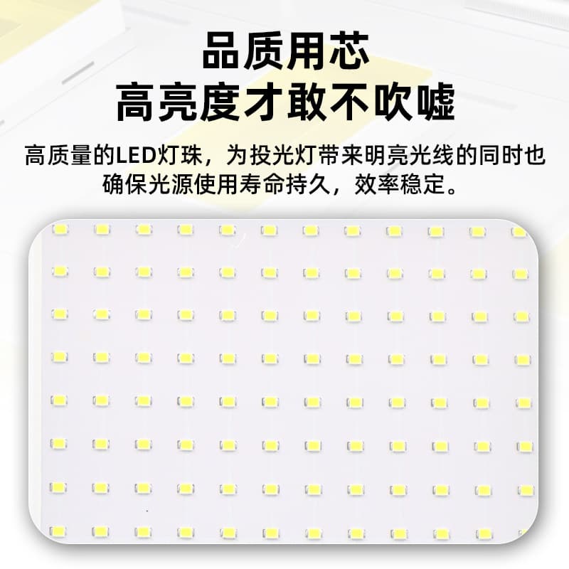 LED Floodlight Spotlight Outdoor Waterproof High Brightness Construction Site Factory Searchlight Outdoor Lighting