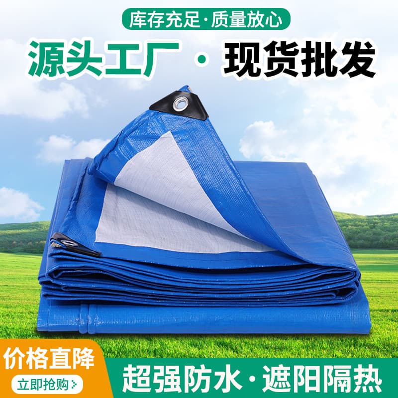 Thickened Plastic Tarpaulin Waterproof Sunshade Canopy Fabric PE Resistant to Wear And Tear for Outdoor Use in Africa And Middle East
