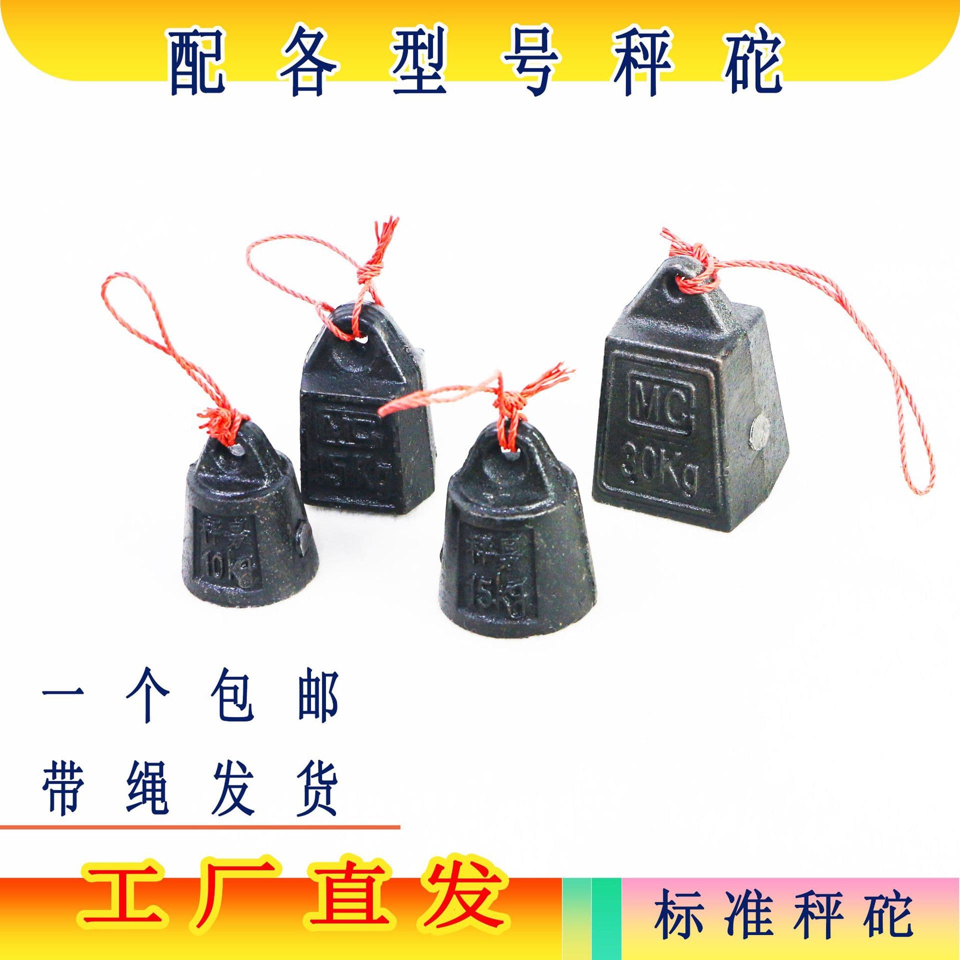 Wooden Scale Weight Pendant Counterweight Standard Weight Old-Fashioned Iron Weight for Home Decoration Wedding with Red String