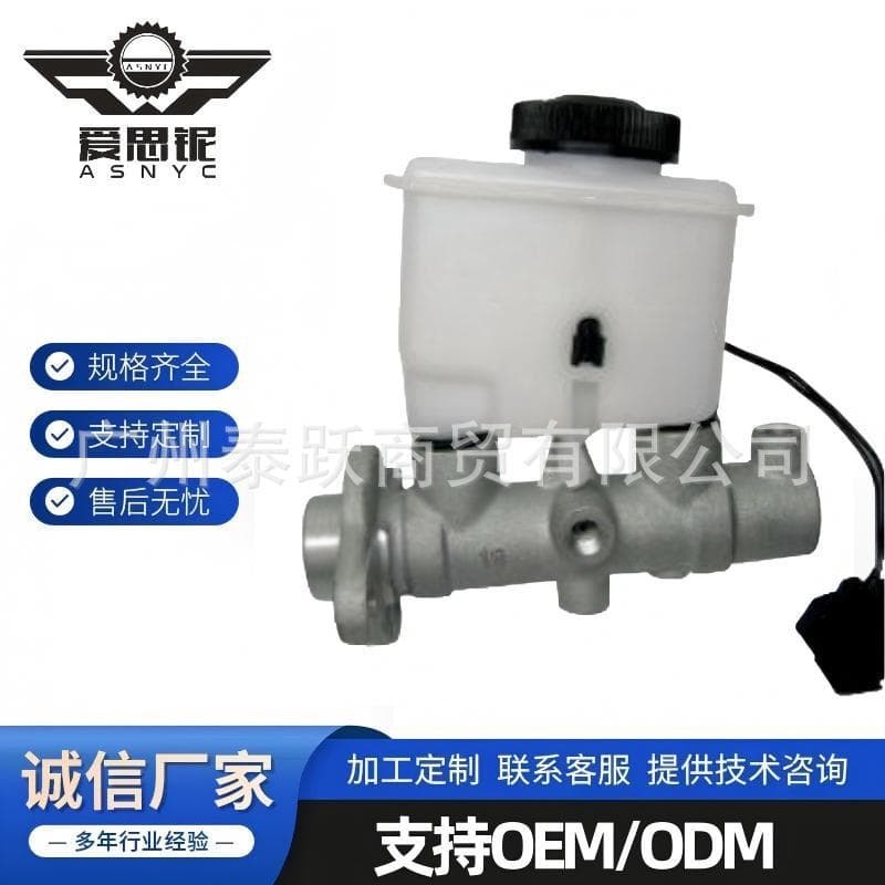 Factory Direct Brake Master Cylinder BR7043400B BR7043400C BR70-43-400A