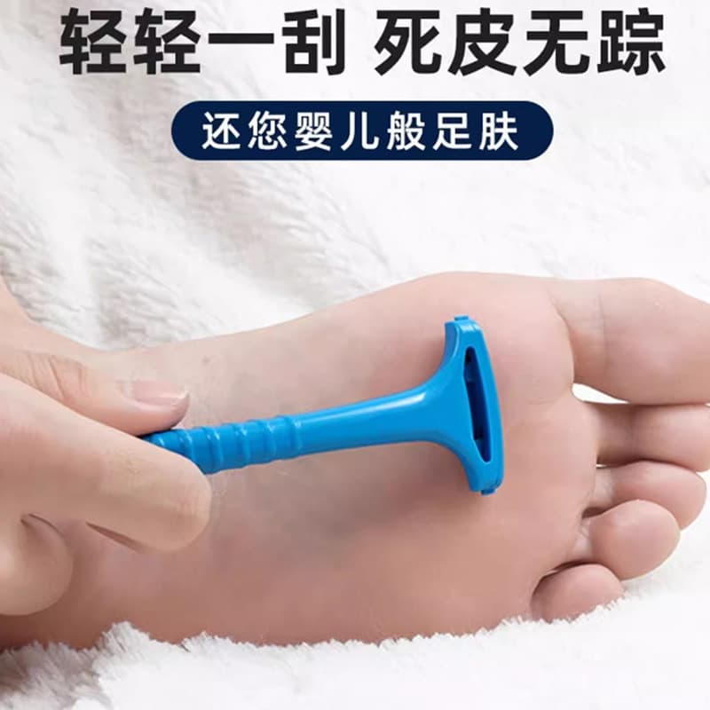 Korean professional pedicure knife, household tool, anti-scratching, removes dead skin and calluses, new heel scraper.