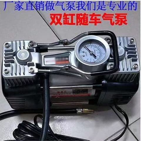 Mini High-Pressure Air Compressor Inflator Pump for Car Tires and Air Column Bags, Home Use