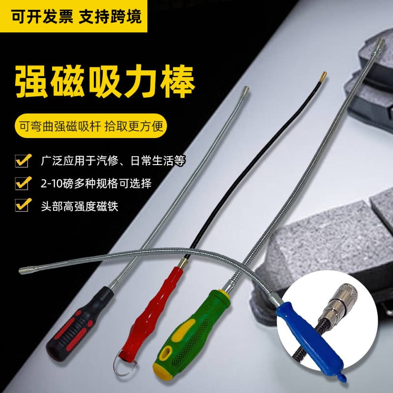Factory spot suction rod suction rod magnetic pickup with light suction rod with light bendable pickup auto repair magnet