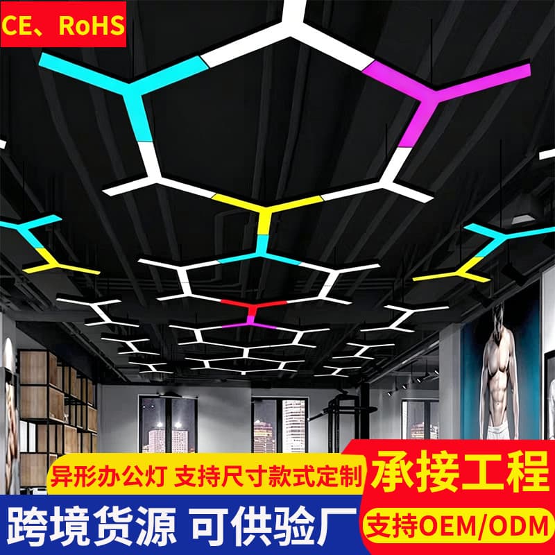 Cross-border LED shape chandelier creative herringbone y-shaped special-shaped lamp office shopping mall gym chandelier office lamp