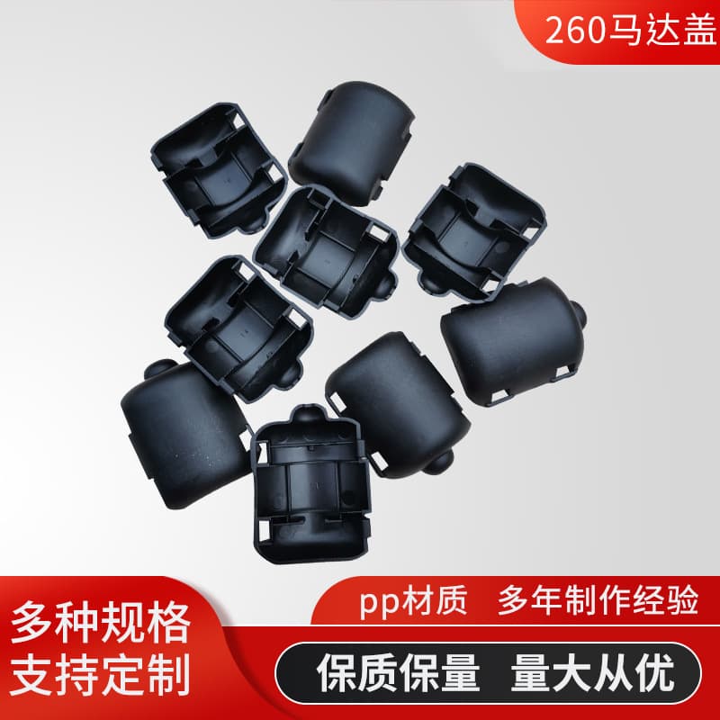 Custom Machined 260 Massager Core Motor Cover - Universal 260 Motor Housing, Vibration Protective Shell for Motors