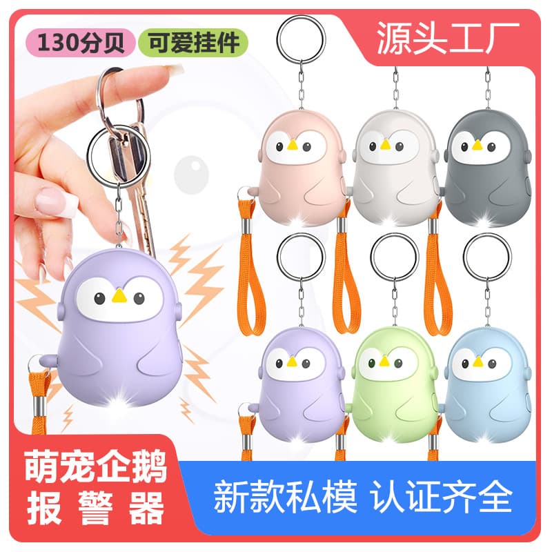 Cross-border New Anti-Wolf Alarm for Women, Personal Safety Device for Children, Students, and Elderly Emergency Call Keychain
