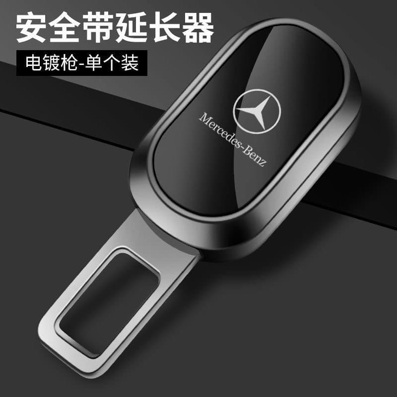 New Cross-Border Car Safety Extender Compatible with Mercedes, Toyota, Honda - Car Interior Accessory