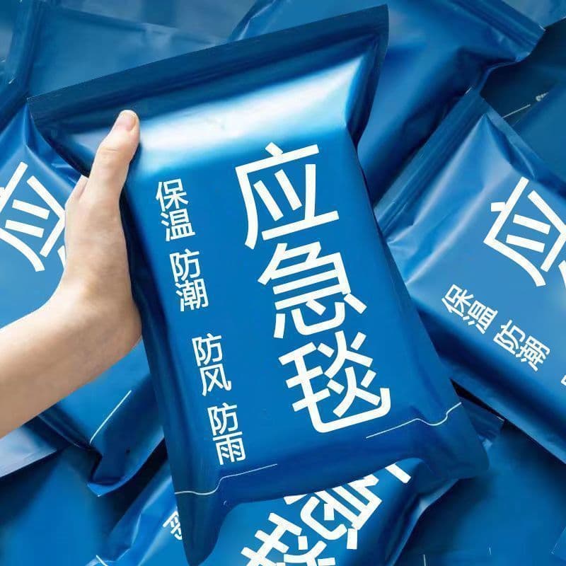 Outdoor earthquake emergency rescue blanket raincoat thermal blanket cold-proof anti-freeze strategic material thickened moisture-proof pad professional grade.