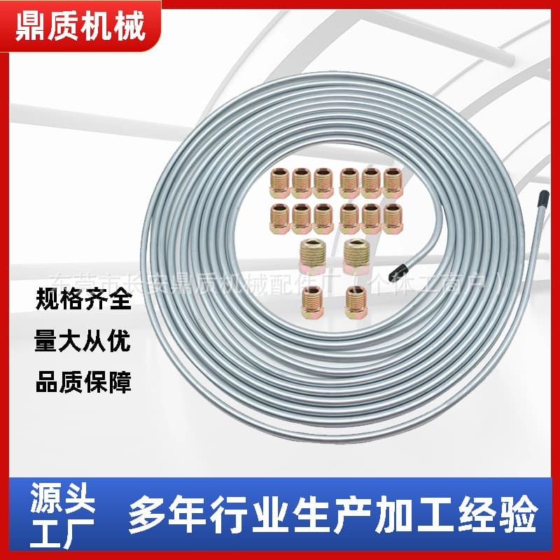 Cross-border e-commerce hot-dip black cap coated brake line steel brake pipe 1/4 silver 16 accessories 25FT9049