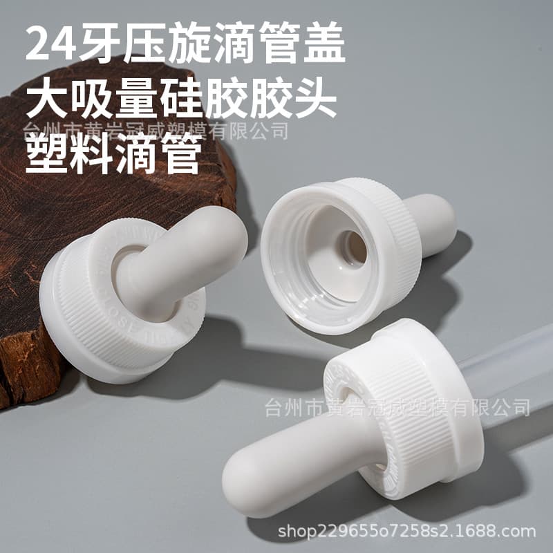 24-400 Plastic Press-Twist Dropper Cap Oral Liquid Dropper Cap Child-Resistant Tamper-Evident Dropper Cap Essential Oil Bottle Dropper Cap