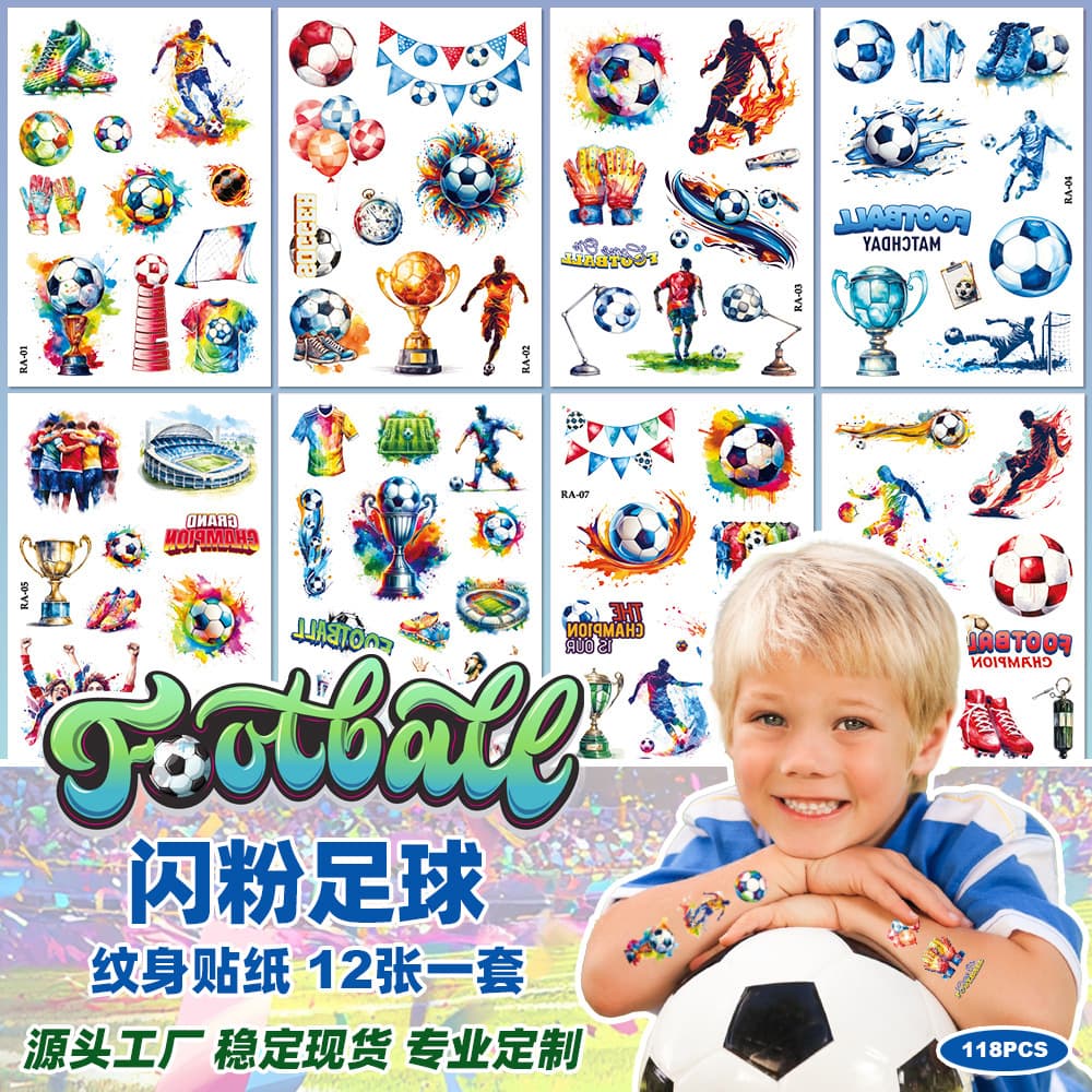 Children's glitter football tattoo stickers sports event club carnival party European World Cup event stickers