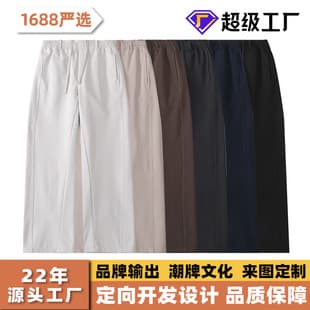Spring New Warm Men's Cool Silk Teflon Three-Proof Curved Knife Pants Loose Casual Trousers Men's Pants Wholesale
