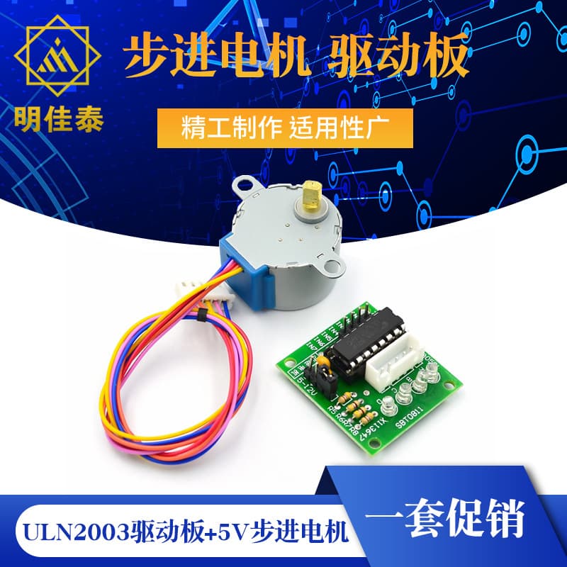 Nxp Semiconductors PT7123 SOP-8 3-Channel Audio Power Amplifier Power-On Reset Thermal Shutdown