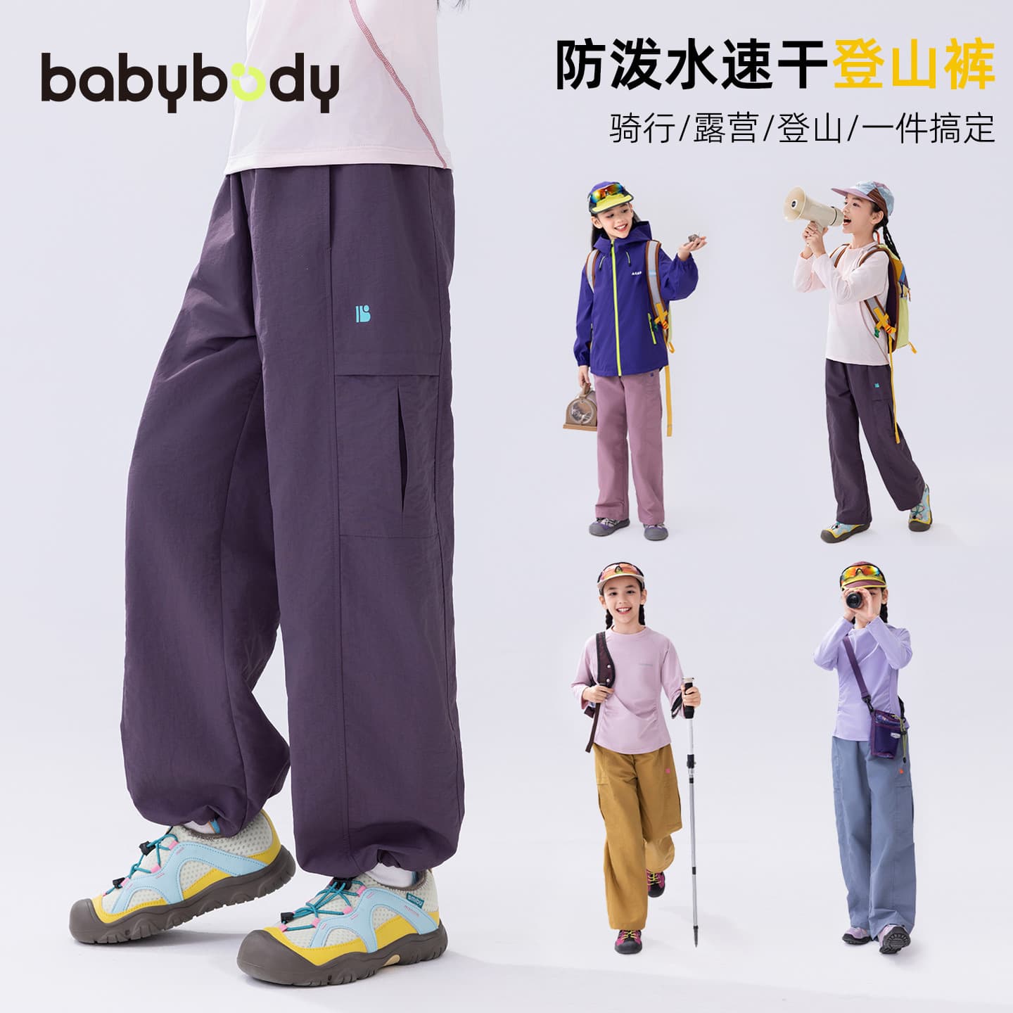 Custom Children's Girls Pants 2026 Spring Kids Sports Pants Water Repellent Quick Dry Hiking Pants for Older Girls
