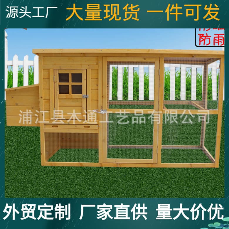Wooden Chicken Coop Chicken House Rabbit Hutch Pet Cage Pigeon Cage Hamster Cat House Dog House Pet House