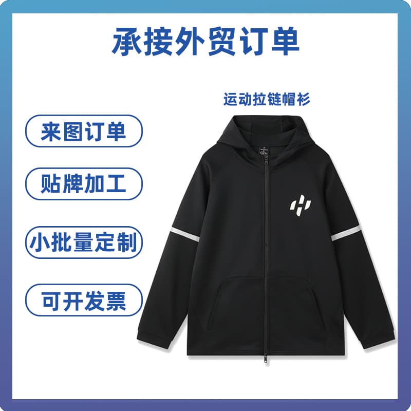 Spring autumn winter sports casual wear jacket group clothing zip hoodie foreign trade cross-border custom design