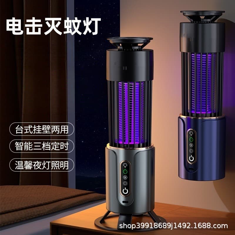 Cross-Border Best-Selling Mosquito Killer Lamp with Suction Fan, Indoor Outdoor Portable USB Charging Handheld Mosquito Trap