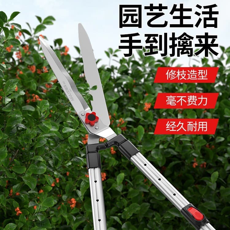 Integrated Gardening Pruning Shears, Garden Scissors, Hedge Trimmer, Lawn Trimmer