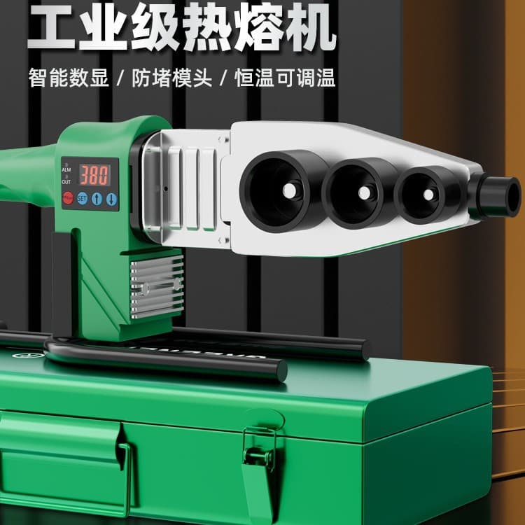 PPR Pipe Welding Machine New Hot Melt Tool Household Pipe Welder Heat Fusion Machine